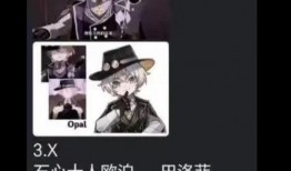 星铁内鬼爆料最新,神秘事件背后真相揭晓！